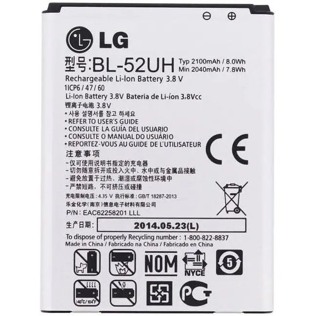 Батарея LG BL-52UH (2000000036182)