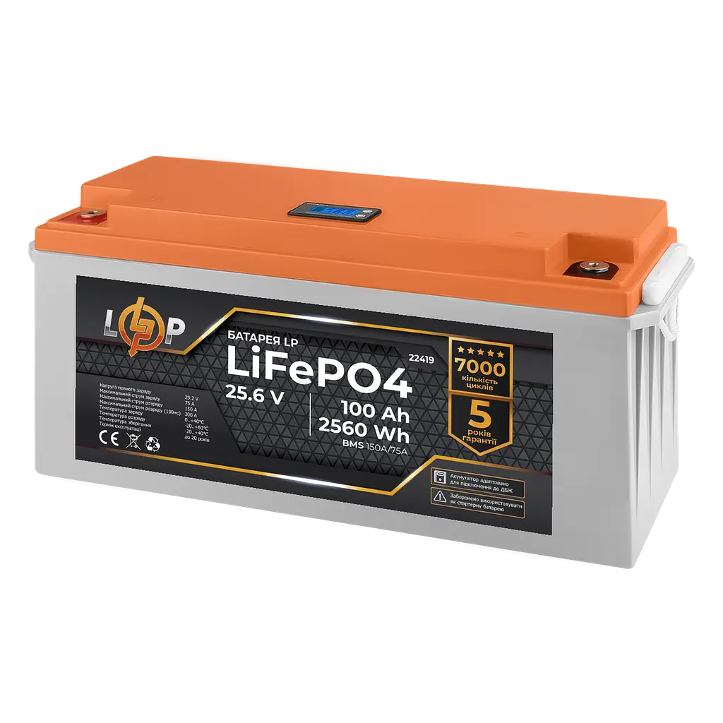 Аккумулятор LP LiFePO4 24V (25,6V) - 100 Ah (2560Wh) (BMS 150/75А) пластик LCD для ИБП - фото 2