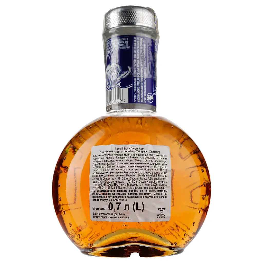 Ром Spytail Black Ginger Rum, 40%, 0,7 л - фото 3