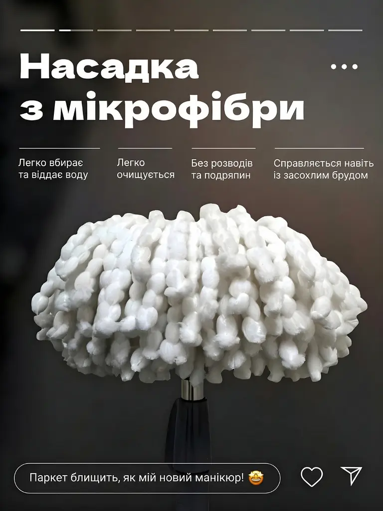Набір для прибирання з автовіджимом, телескопічна швабра з відром 10 л з центрифугою, бежевий (1795187599) - фото 4