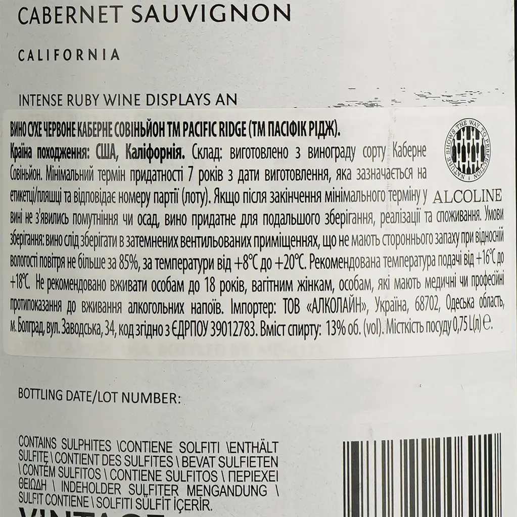 Вино Pacific Ridge Cabernet Sauvignon червоне сухе 0.75 л - фото 5