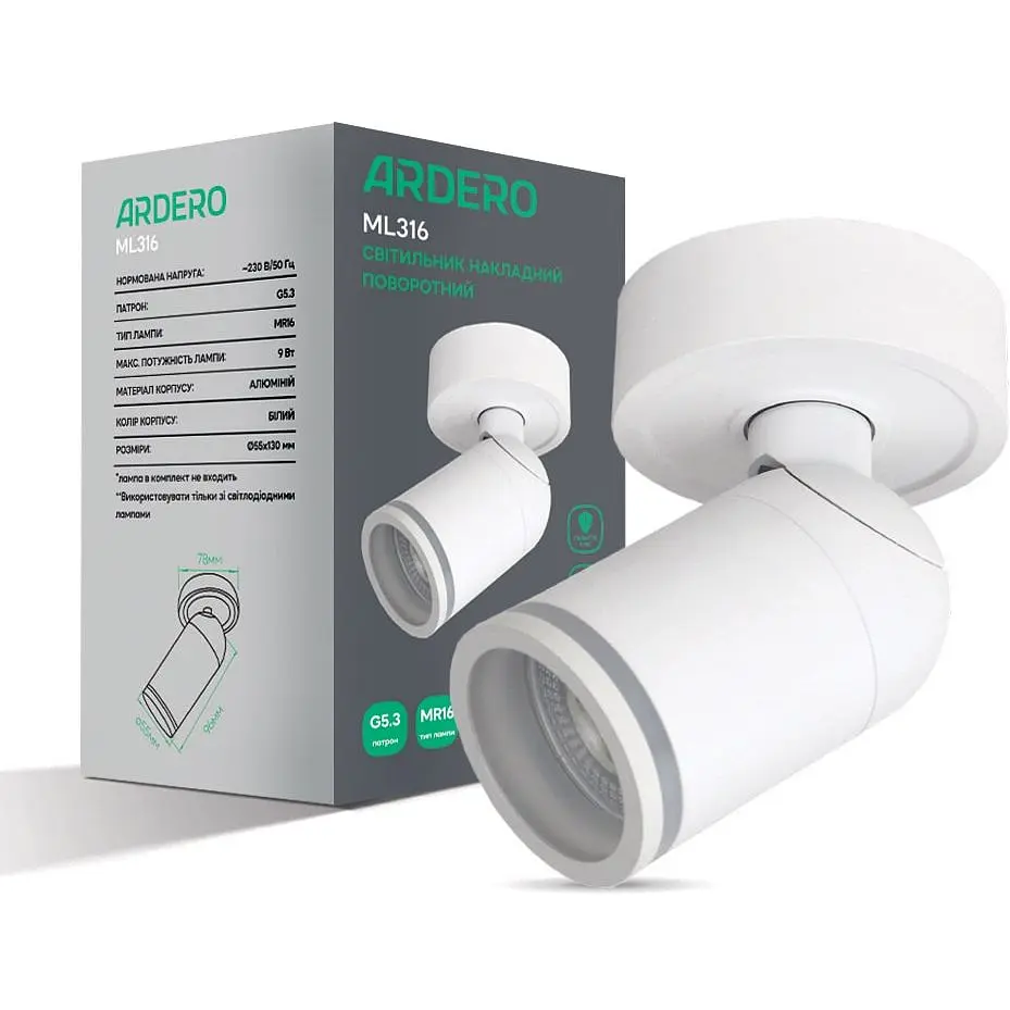 Светильник накладной Ardero ML316 MR16 G5.3 поворотный белый (80205) - фото 2