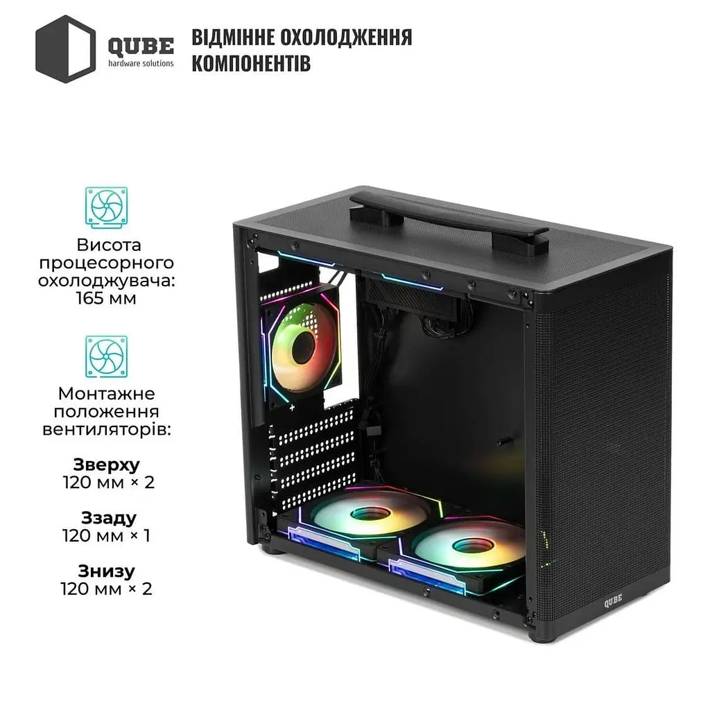 Корпус QUBE BRING ARGB Black (BRING_GBNU3) - фото 4