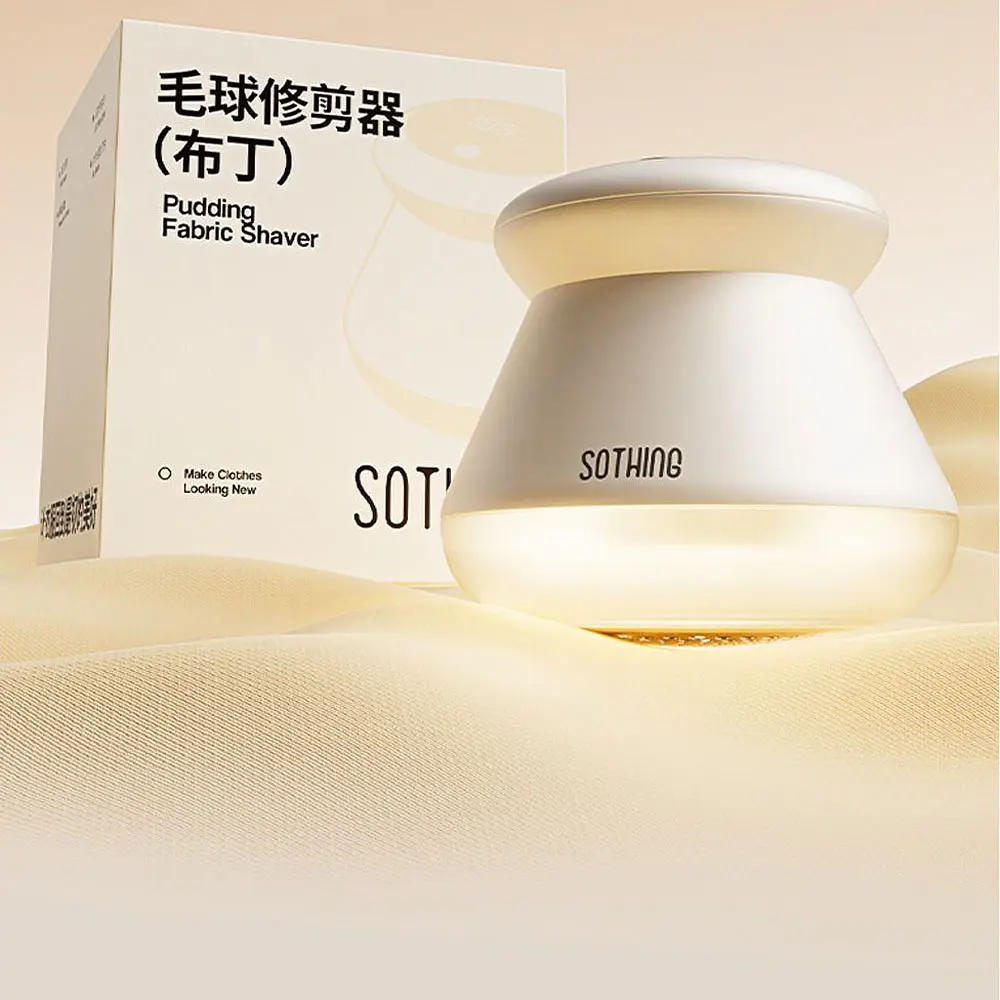 Машинка (триммер) для стрижки катишків Xiaomi Sothing Pudding Fabric Shaver (DSHJ-S-2002) - фото 2
