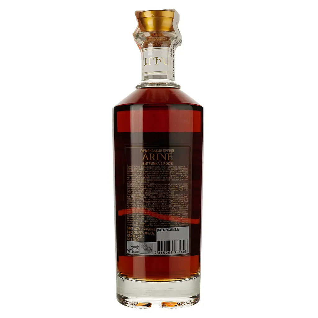 Коньяк Arine 8 yo 40% 0.5 л - фото 3