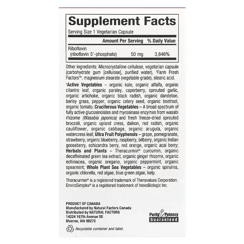 Рибофлавин (В-2) B2 Riboflavin 5'-Phosphate 50 mg 30 Capsules Natural Factors vit0005011 - фото 2