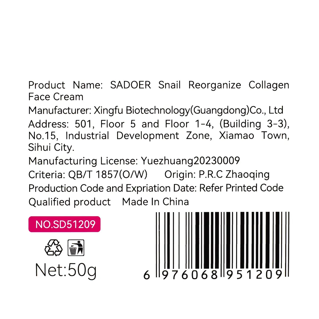 Антивіковий крем для обличчя Sadoer Snail Collagen Reorganizing з муцином равлика 50 г - фото 4