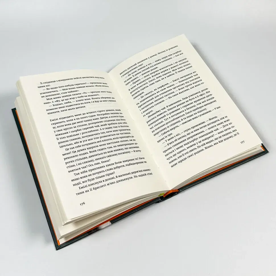 Незнайомець нагорі - Ліза Матлін | Видавництво Старого Лева, книга українською, нова, тверда - фото 4