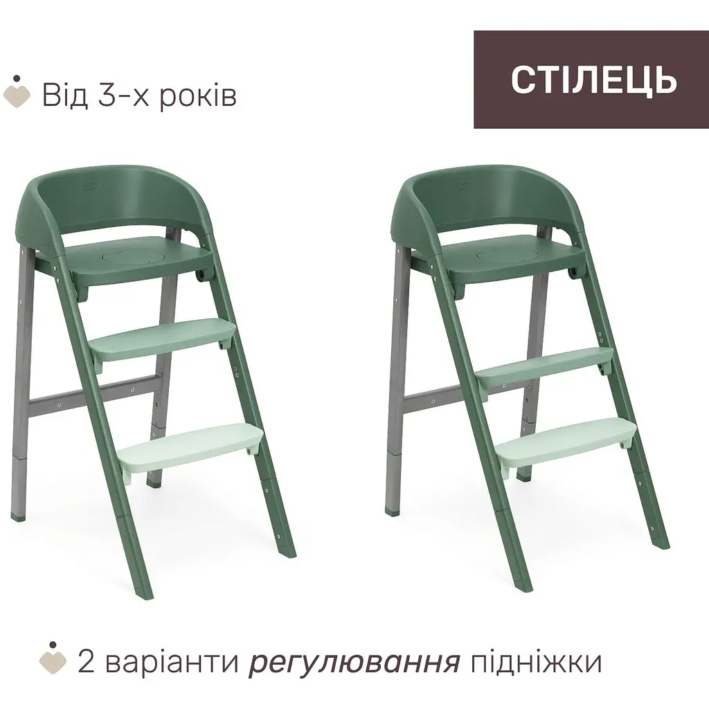 Стульчик для кормления 3 в 1 Chicco Crescendo Up зеленый (87046.87) - фото 5