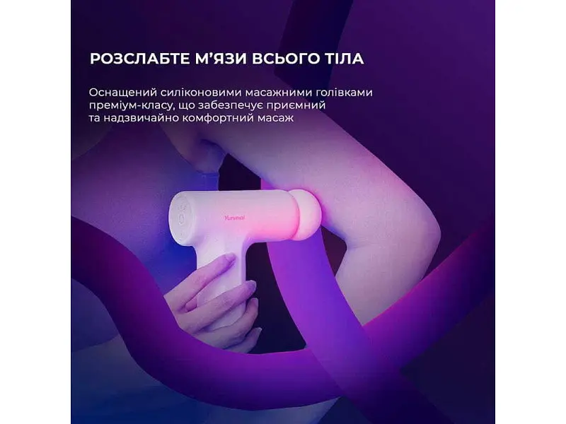 Перкусійний масажер Yunmai Massage Gun mini 2 (YMFG-M356) - фото 8