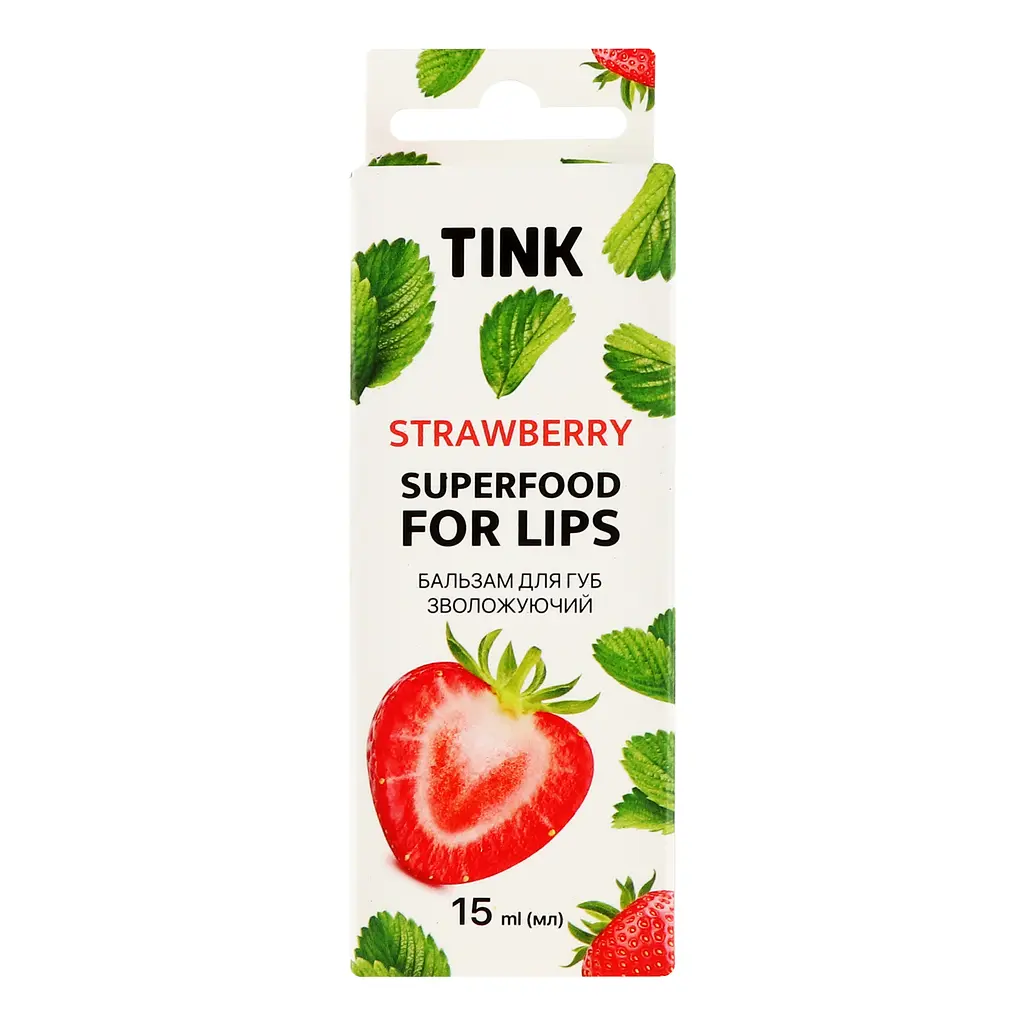Бальзам для губ Tink Superfood For Lips Strawberry увлажняющий 15 мл - фото 2