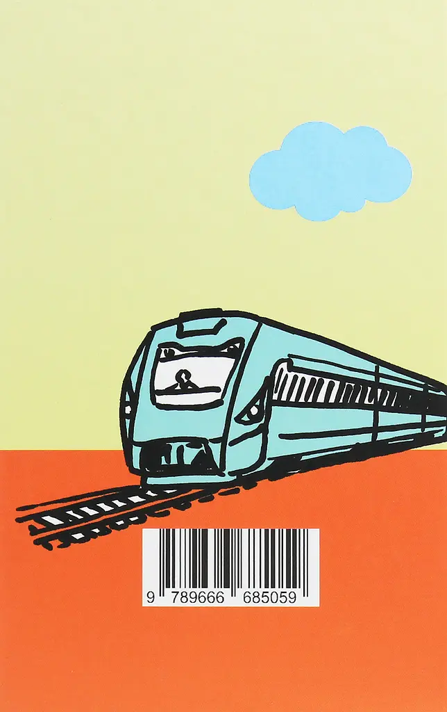 Небо над хмарами - Тимофій Гаврилів - фото 2