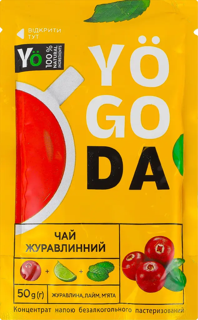 Чай Yogoda Клюквенный, концентрированный, 50 г (892645) - фото 5