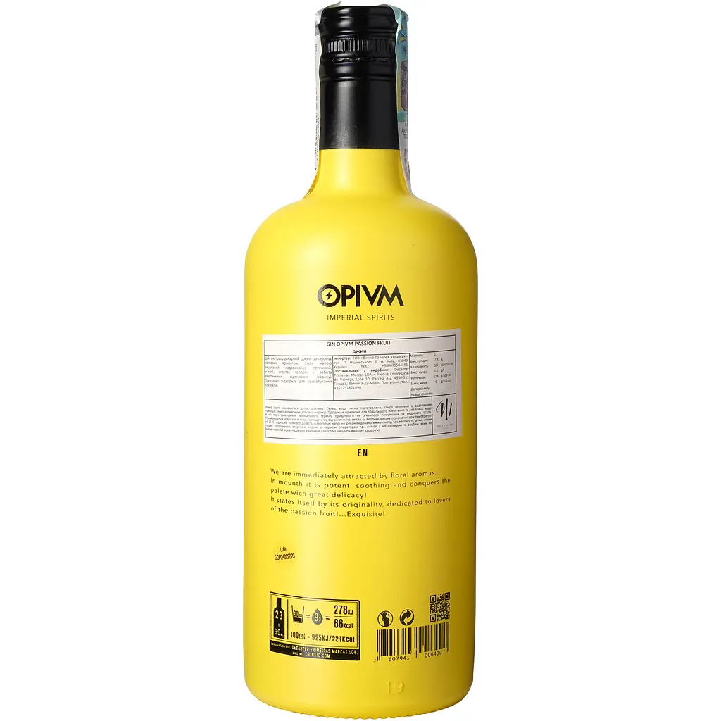 Джин Opivm Passion Fruit 37.5% 0.7 л - фото 4