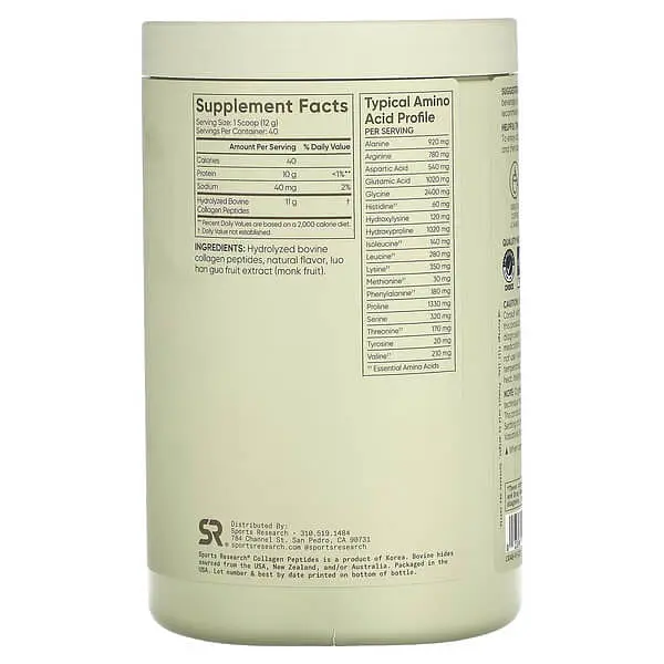 Колаген Collagen Peptides 480 грам Ваніль Sports Research vit0005707 - фото 2