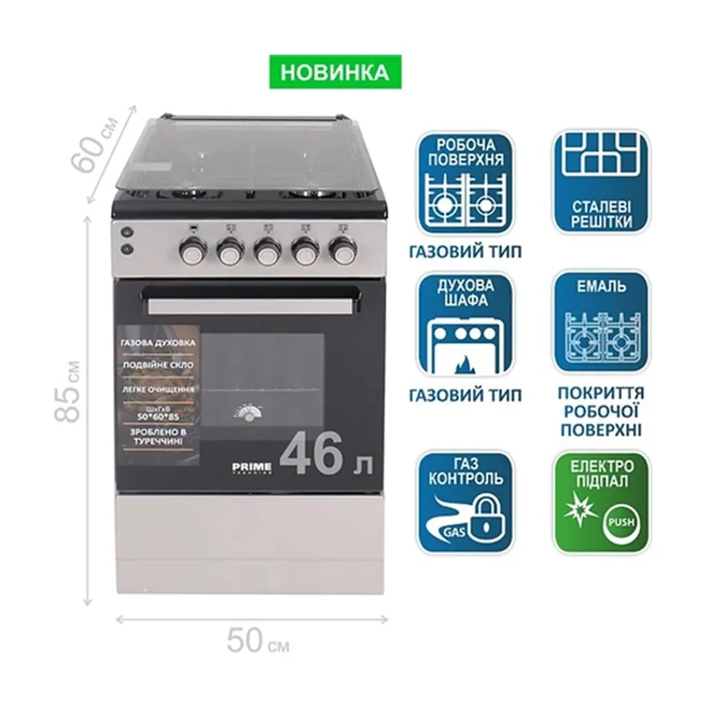 Плита PRIME Technics PSG 54016 B - фото 3