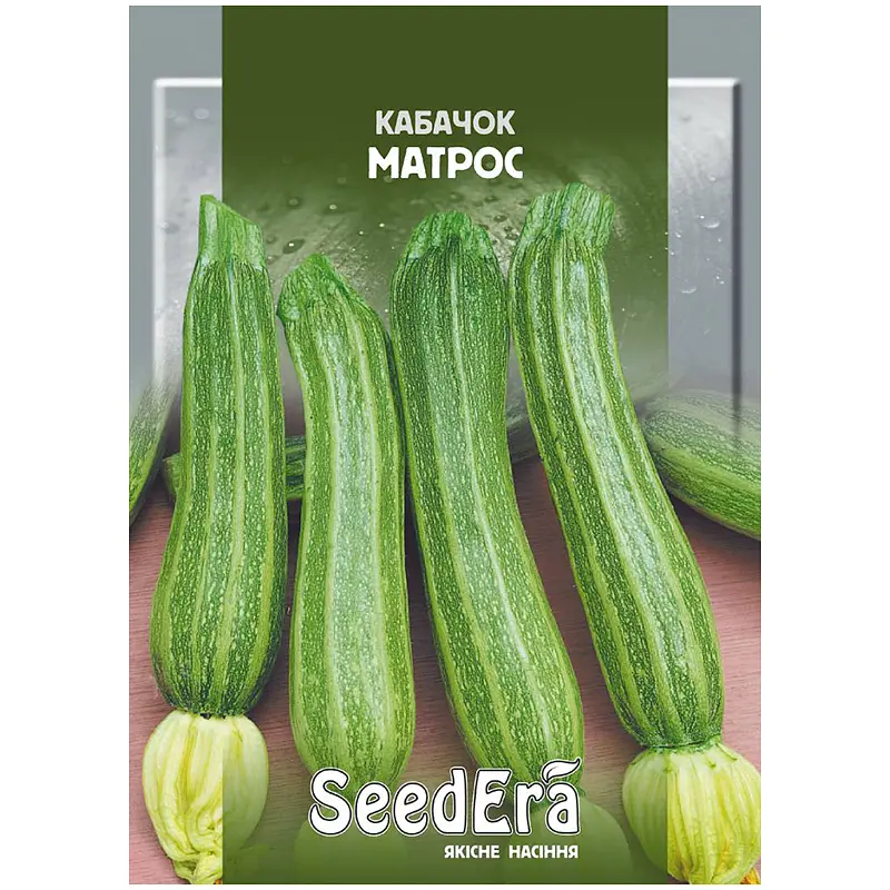 Кабачок SeedЕra Матрос 2 г
