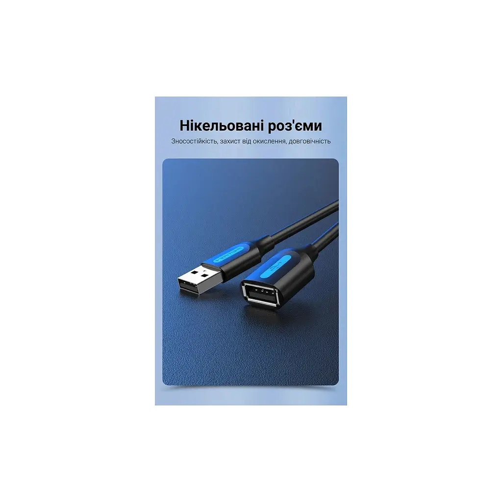 Дата кабель USB 2.0 AM/AF 0.5m black Vention (CBIBD) - фото 12