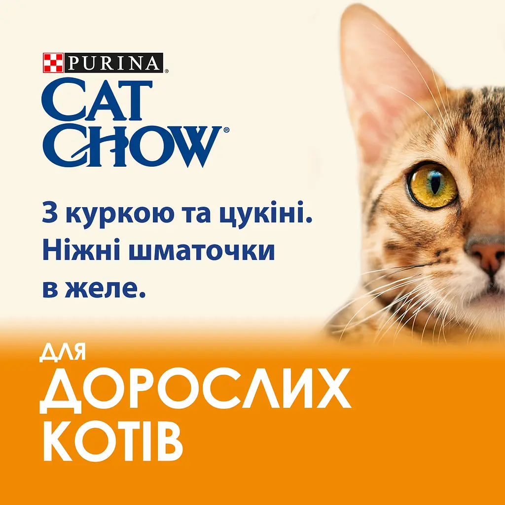 Набір вологого корму для дорослих котів Purina Cat Chow Adult з куркою та цукіні 85 г х 10 шт. - фото 4