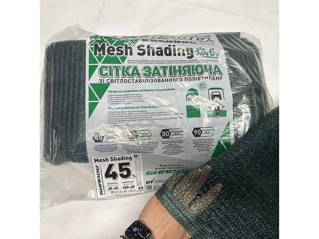 Сітка затінююча SHADOW 45% пакетована арт.СЗП000062 6м х 10м - фото 6