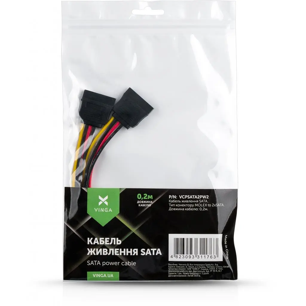 Кабель живлення SATA power 0.2m 2 connectors Vinga (VCPSATA2PW2) - фото 3