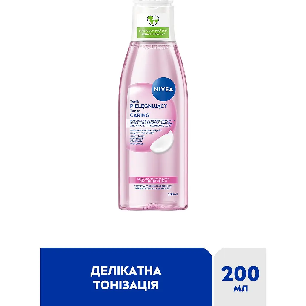 Тонік для обличчя NIVEA ніжний для сухої та чутливої шкіри з гіалуроновою кислотою та аргановою олією 200 мл - фото 2