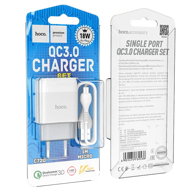 МЗП Hoco C72Q Glorious QC3.0 18W (1USB-A) + кабель USB to MicroUSB Білий - фото 5