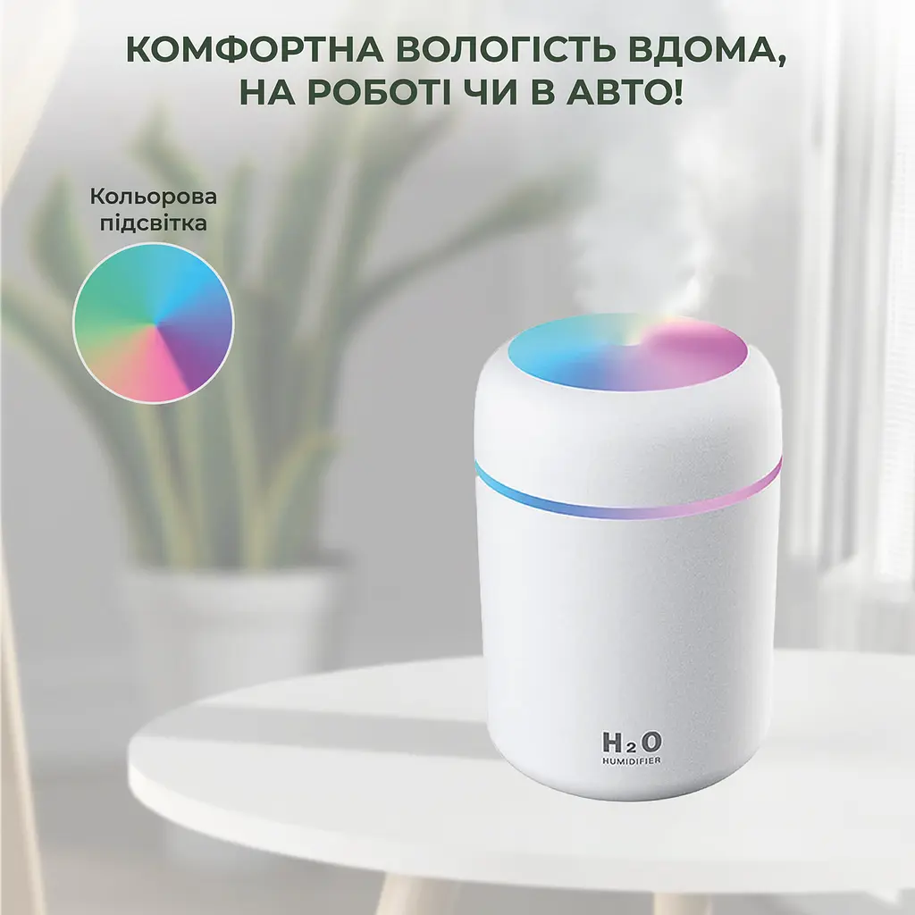 Зволожувач повітря No Brand 300 мл з LED-підсвіткою - фото 5
