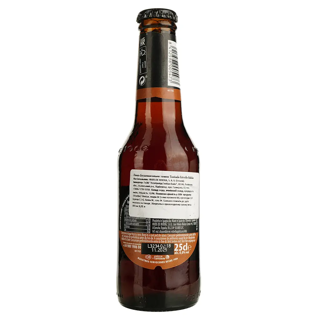 Пиво безалкогольне Estrella Galicia Tostada світле 0% 0.25 л - фото 2