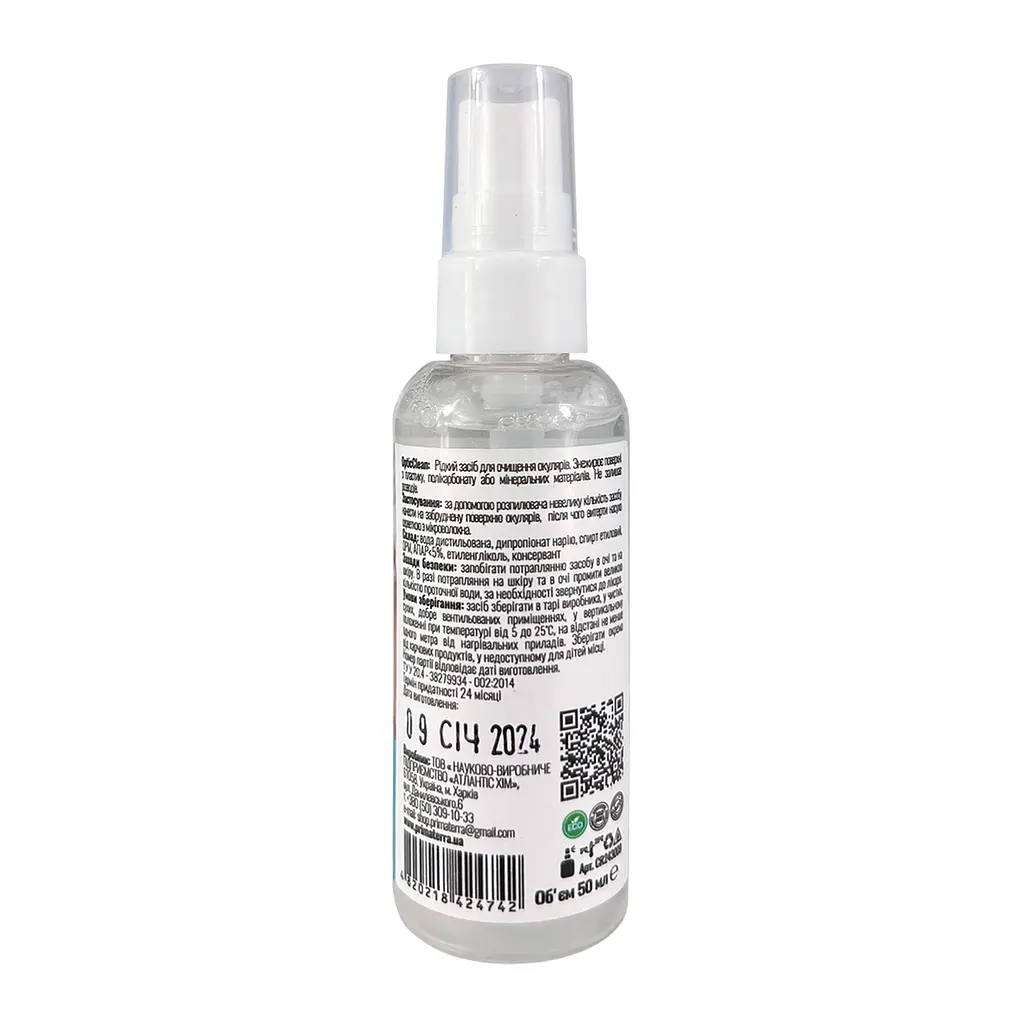 Засіб для догляду за окулярами OpticClean (50 мл) CR243009 - фото 5