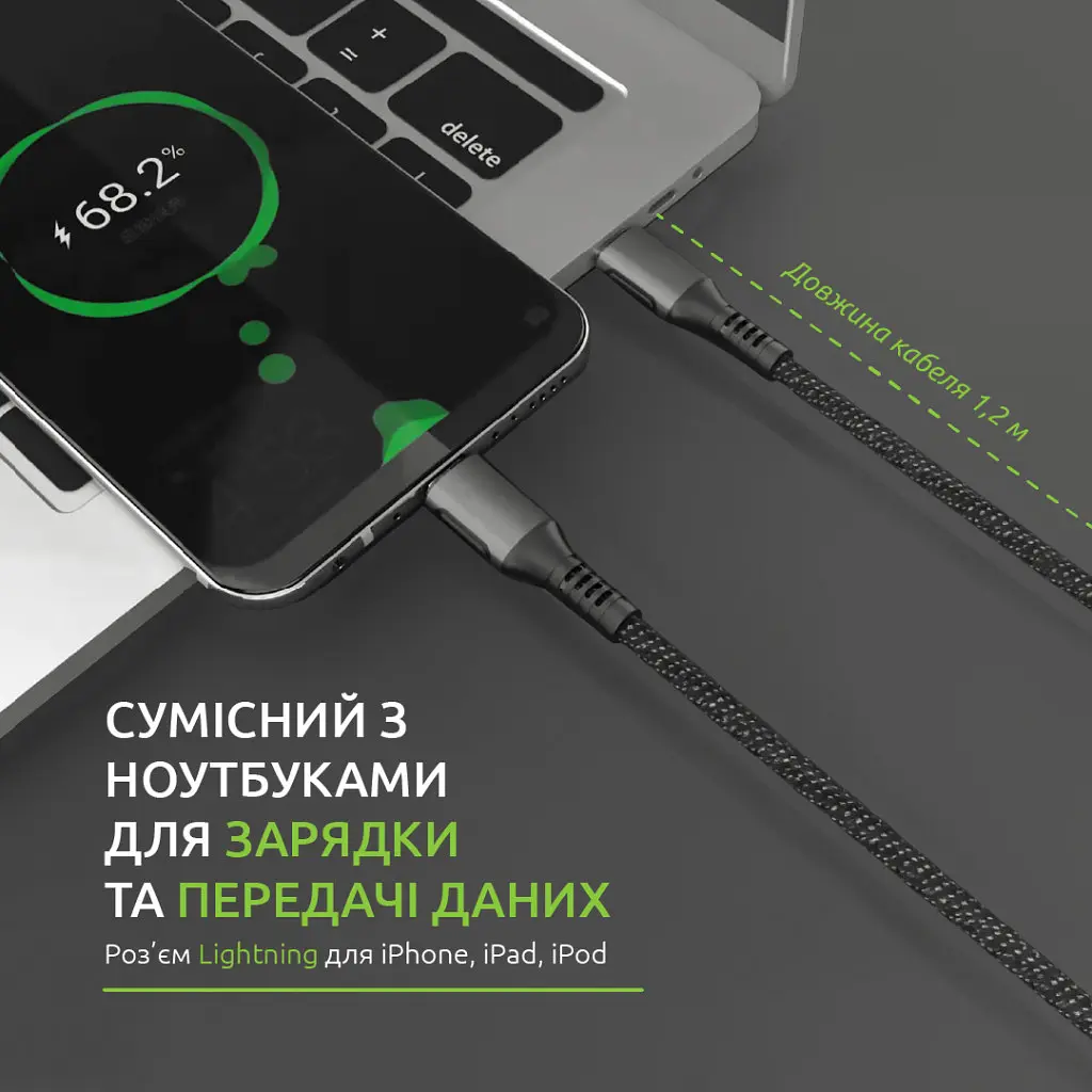 Дата кабель USB-C to Lightning 1.2m CBGPD30WTL1 30W grey Intaleo (1283126518089) - фото 7