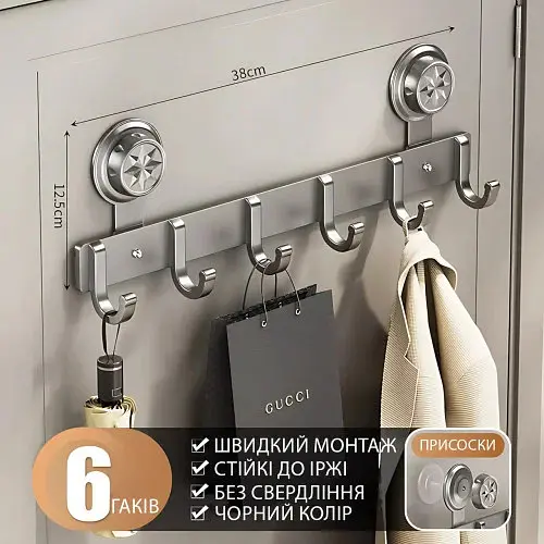 Металева вішалка на двері Storage rack AND 101-20 чорна • Навісні гачки в стилі ЛОФТ для одягу, рушників, сумок та аксесуарів - фото 3