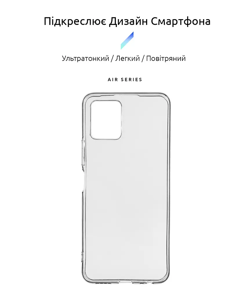 Прозрачный чехол для VIVO Y15s с защитой камеры, тонкий, силиконовый, бесцветный, ударопрочный, противоударный бампер с закрытой камерой, ArmorStandart (ARM63756) - фото 2