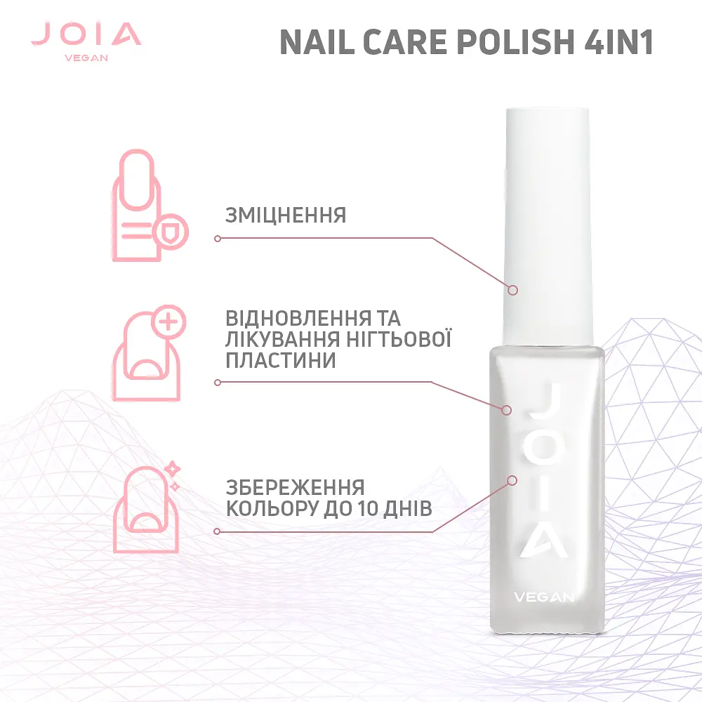 Лак для нігтів Nail care polish 4in1 01 Ideal white JOIA vegan 8 мл - фото 5