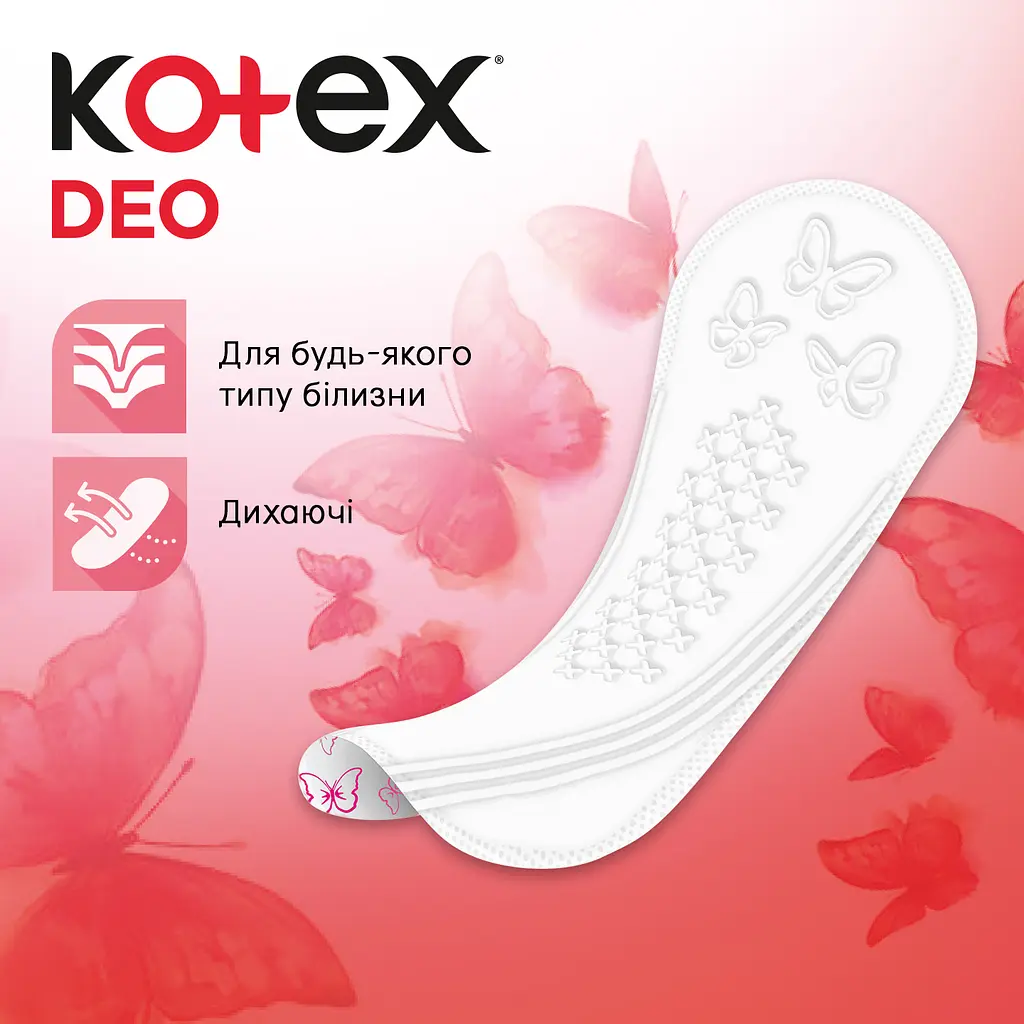 Щоденні прокладки Kotex Deo Normal 56 шт. - фото 4