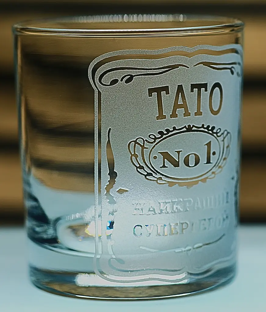 Склянка для віскі 300мл Тато No1 оригінальний подарунок батькові  стакан скляний з гравіюванням - фото 2
