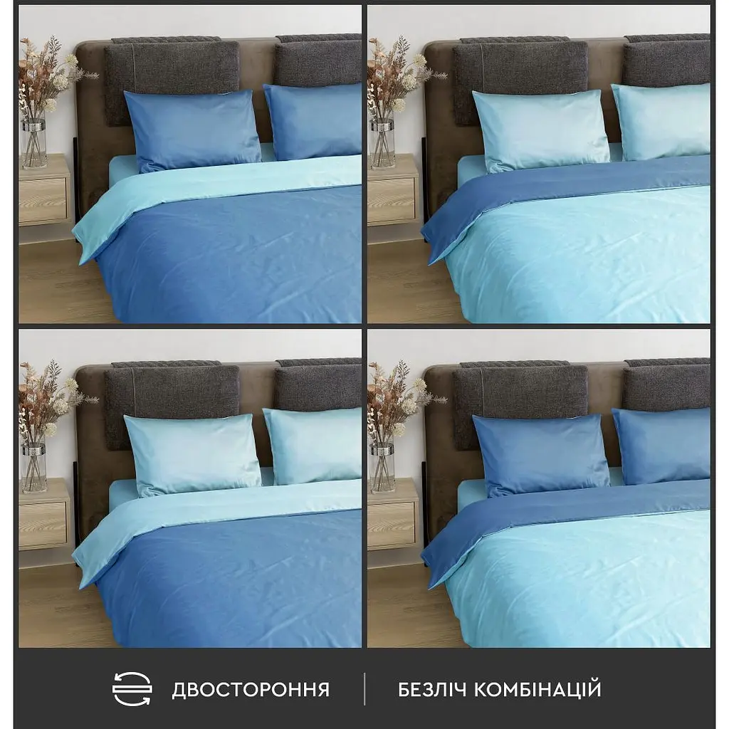 Постільна білизна Sonex Venezia двостороння сімейна синя/блакитна (SO102452) - фото 3