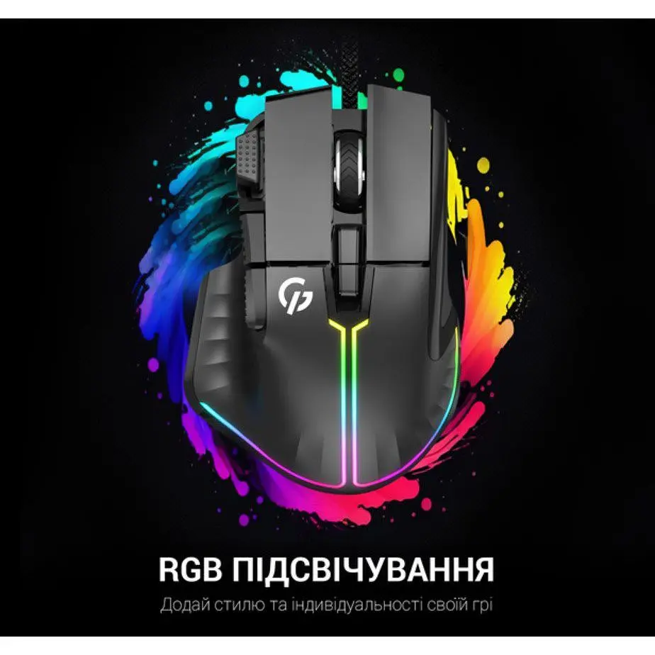 Игровая мышь GamePro GM-500 Black RGB USB, 8 кнопок, 10000 DPI - фото 7
