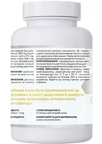 Фітосорбовіт 60 капс., очищення організму, знижує алергічні прояви, A-line. - фото 3