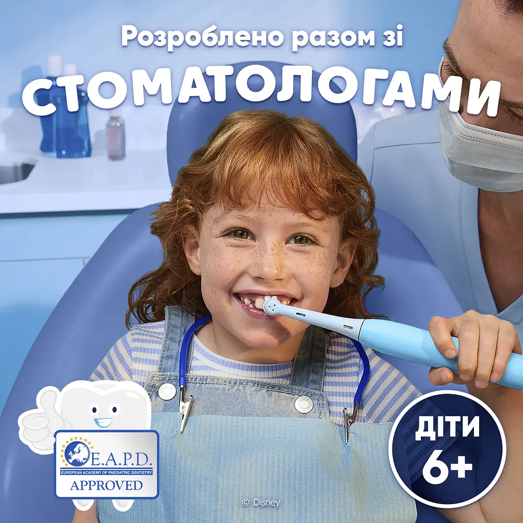 Электрическая зубная щетка Oral-B iO Kids «Disney Стич» - фото 7