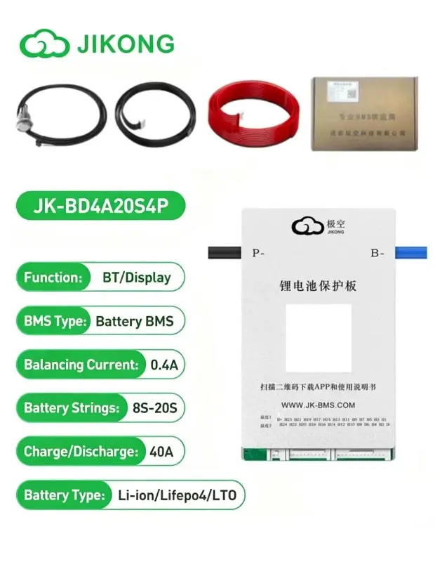 Смарт плата з активним балансиром BMS JiKong JK-BD4A20S4P 8S-20S / 48V-60V / 40A Інтелектуальний контролер керування акумулятором LiFePO4, Li-ion, LTO (19800) - фото 2