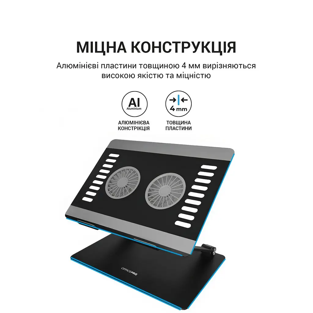 Підставка для ноутбука OfficePro LS122B (LS122B) - фото 10