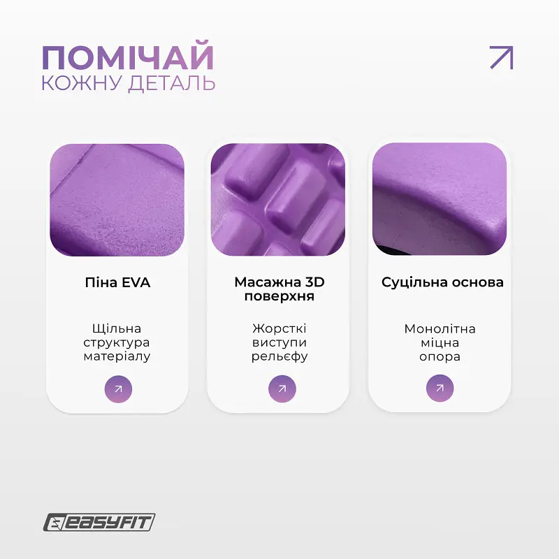 Масажний ролер EasyFit Solid Grid Roller Mini 30 см фіолетовий - фото 4