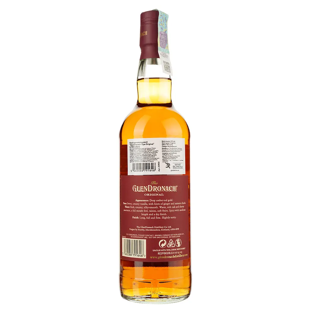 Віскі Glendronach The Original 12 yo Highland Single Malt Scotch Whisky 43% 0.7 л - фото 2