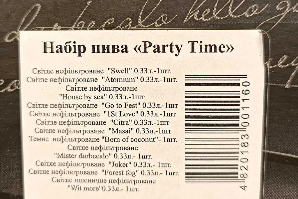Уцінка. Набір пива Mikki Brew Party Time 4.9-8.5% 3.96 л (12 шт. x 0.33 л) - фото 2