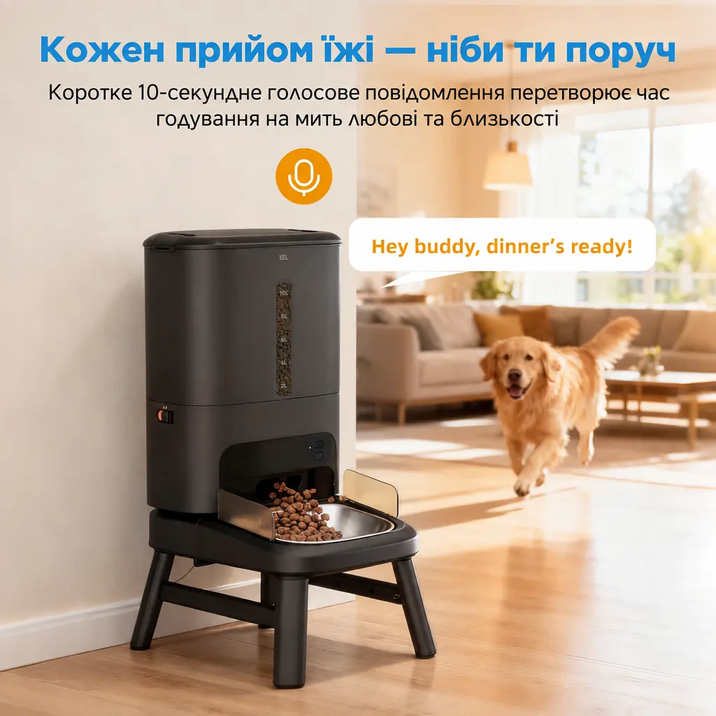 Автоматична годівниця для собак Tikpaws TT02 15 л Wi-Fi, для середніх і великих порід, Чорний - фото 8