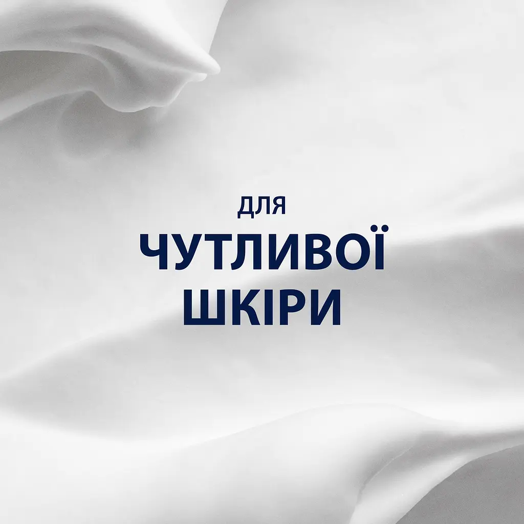 Піна для гоління Gillette Series Для чутливої ​​шкіри з алое вера 250 мл  - фото 2