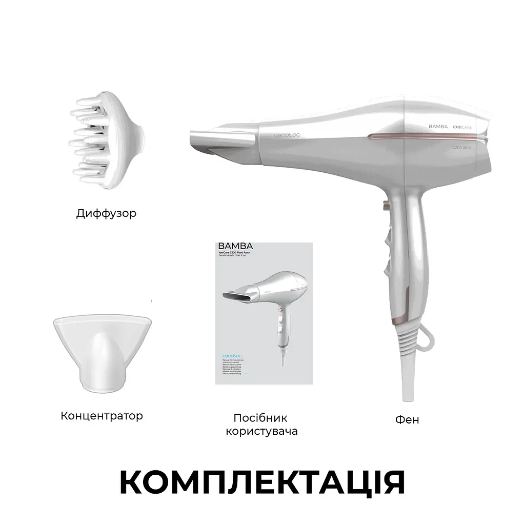 Фен CECOTEC IoniCare 5300 Maxi Aura - фото 9