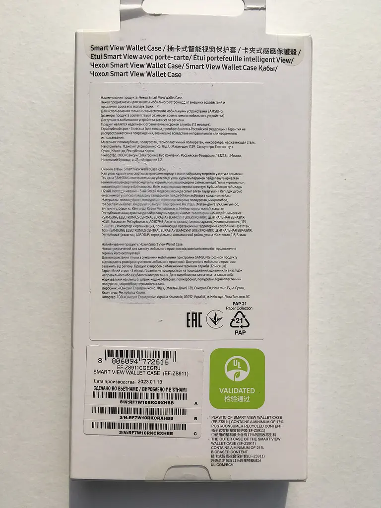 Оригінальний чохол-книжка для Samsung Galaxy S23 (6.1") S-View Clear View Cover Smart EF-ZS911CGEGRU Khaki - фото 7
