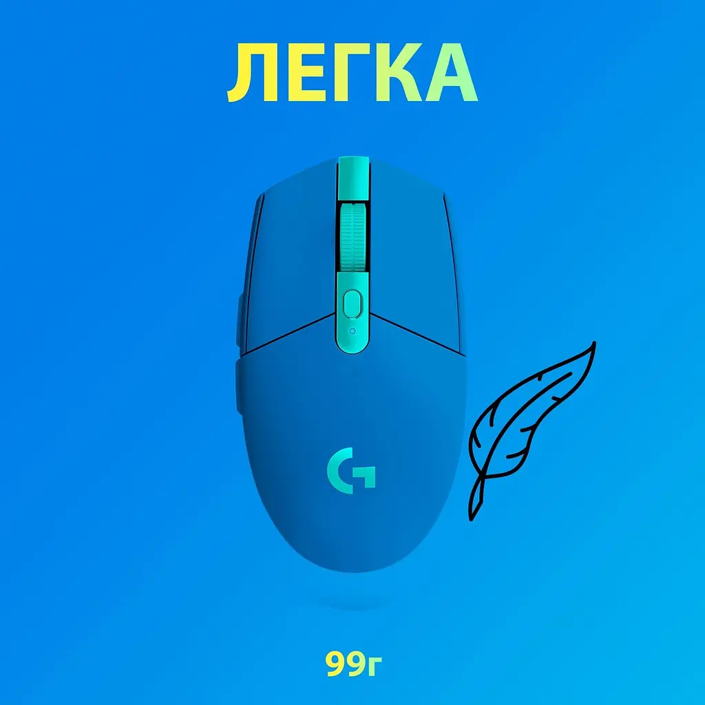 Бездротова миша Logitech G305 Lightspeed Wireless Blue (910-006014) - фото 5